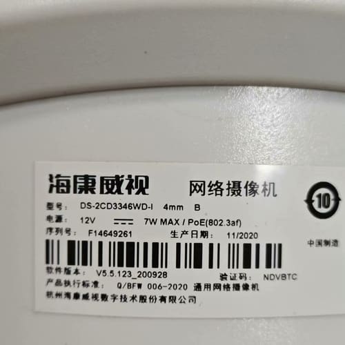 400万POE半球3346WD-I,--议价商品