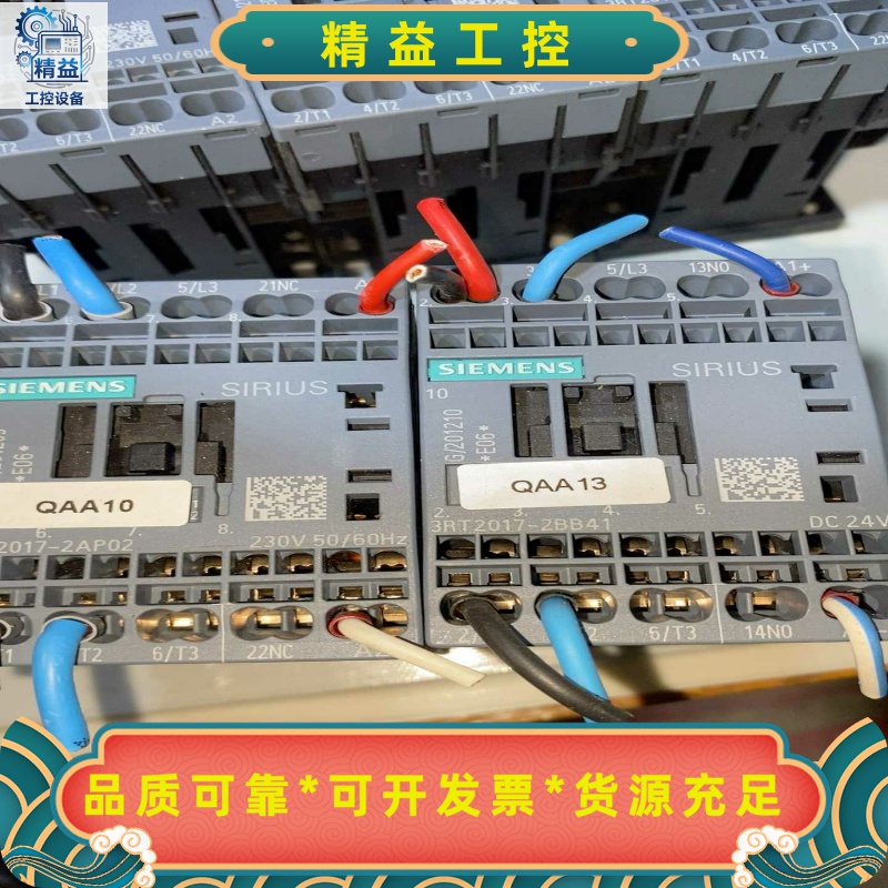 西门子接触器3RT2017-2AP02--议价商品