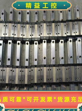 台湾CPC正品ARC20MN直线滑块成色漂亮轨道长3--议价商品