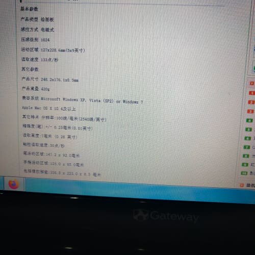 CTH-661绘图板，全新的，拆封未用，配件都在，299包邮--议价商品