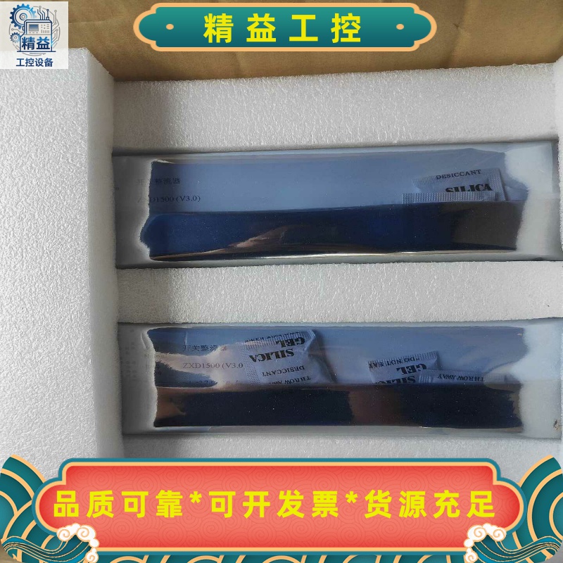 全新原包中兴ZXD1500V3.0通信电源整流模块ZXD--议价商品