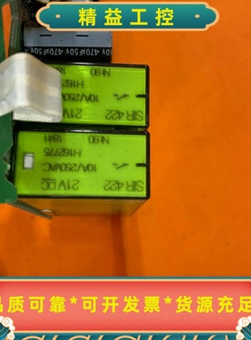 瑞士ELESTA原装拆机继电器SIR42221VDC正--议价商品