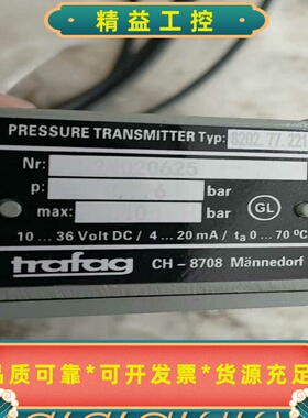 Trafag8202.77.2210全新国产现货，议价订购…--议价商品