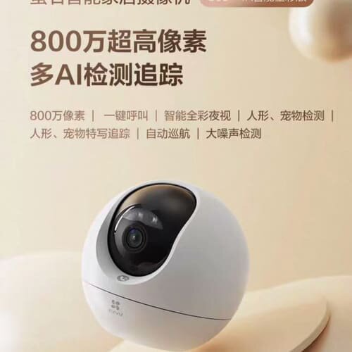 #萤石C6C智能全彩800万4K 500万400万星--议价商品