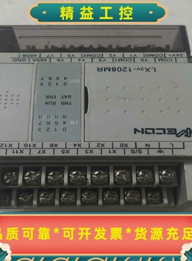 维控PLCLX3V-1208MR-A2，原装拆机，功能完好--议价商品