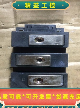 2DI150MB-050-01富士模块，拆机的，包好，成色如--议价商品