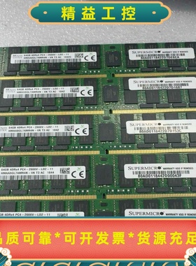 海力士SK64G4R42666REGECC服务--议价商品