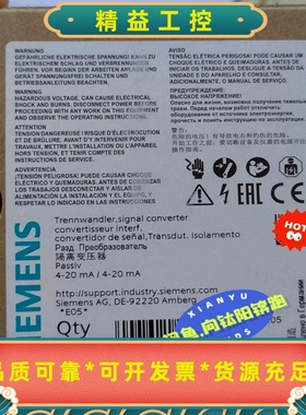 3RS7020-1ET00德国Siemrns西门子继电器全--议价商品