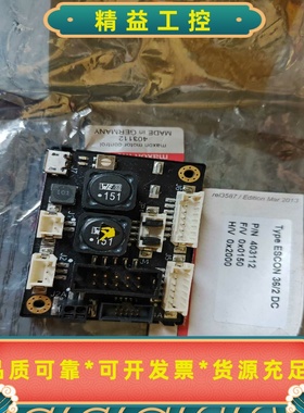 全新瑞士Maxon伺服驱动器ESCON36/2DC--议价商品