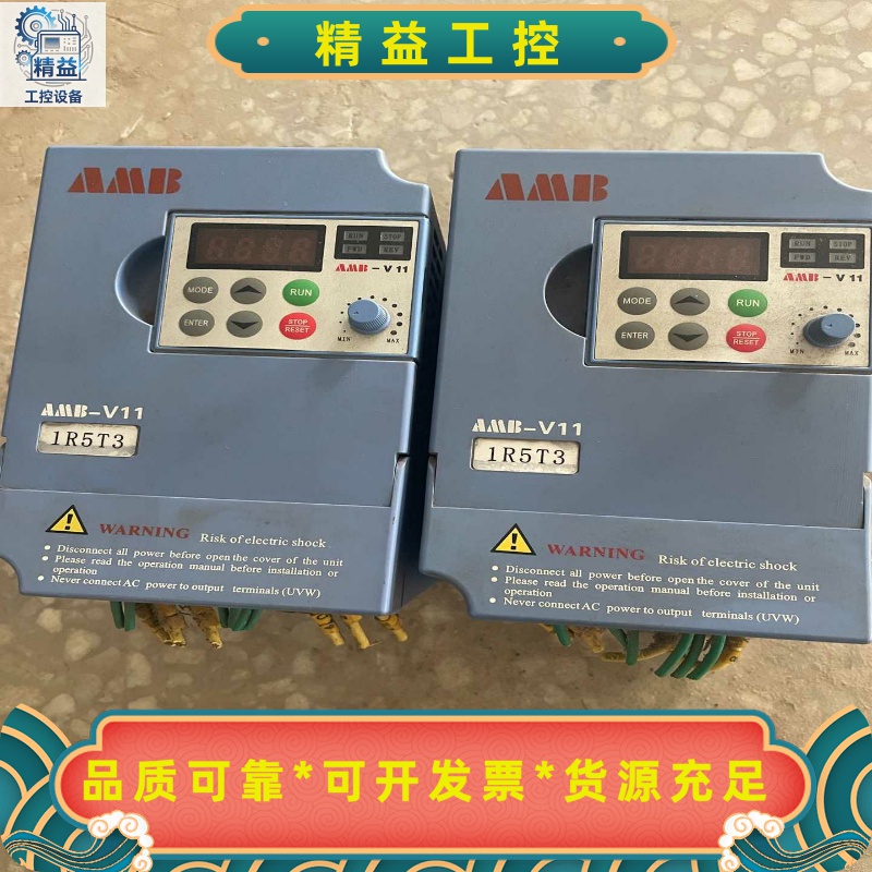 AMB安邦信变频器AMB-V11-1R5T31.5KW--议价商品