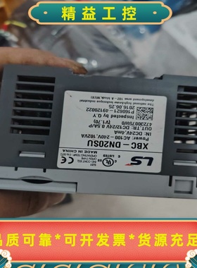 LS产电PLC，型号XBC-DN20SU，拆机二手，实物如图--议价商品