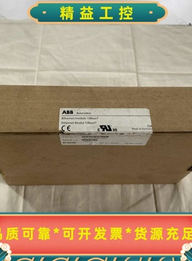 ABB原装10BaseT以太网模块，德国制造，全新未拆封。型--议价商品