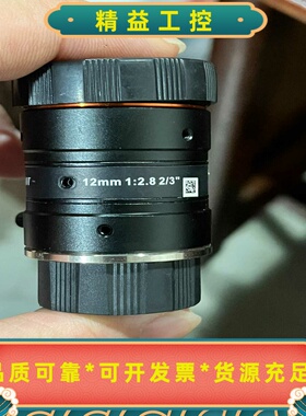海康工业镜头MVL-MF1228M-8MP12mm定焦，--议价商品