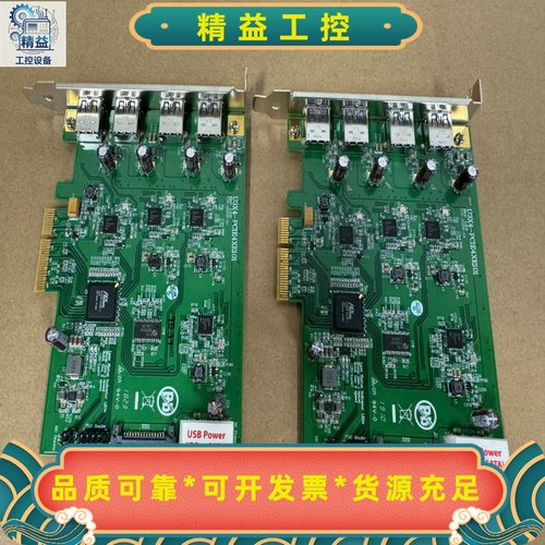 U3X4-PCIE1XE101四通道扩展卡工业相机卡--议价商品