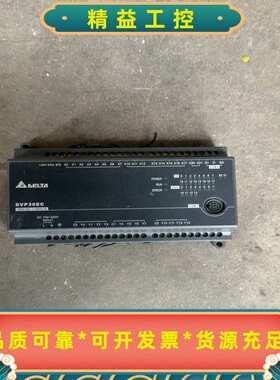 台达PLC型号DVP30EC00R3，--议价商品