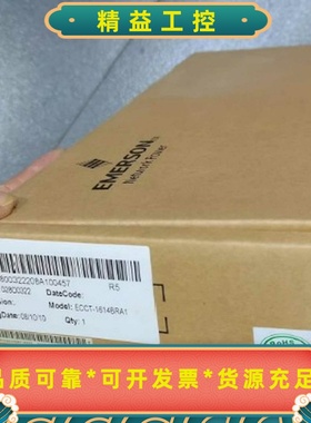 ECCT-1614BRA1EMERSON艾默生PLC模块--议价商品