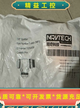 MRVTECH精奇科技7/8