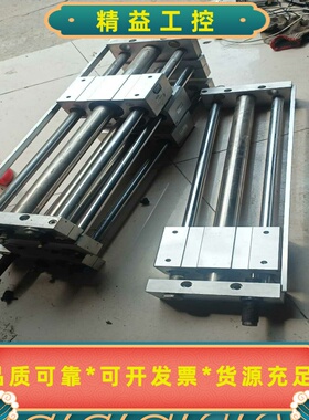 正品亚德客AirTacRMT32x500SA三杆气缸行程--议价商品