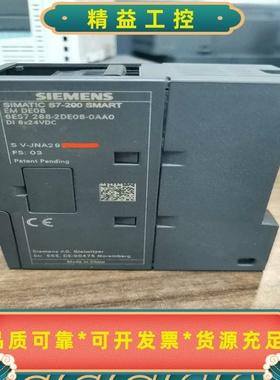 西门子SIMATICS7-200SMARTEMDE0--议价商品