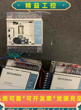 三菱PLCFX1S-14MR-001可编程控制器--议价商品
