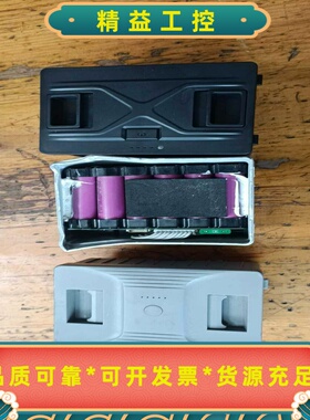 全新可充电锂离子电池，型号FSAK-002，标称电压11.1--议价商品