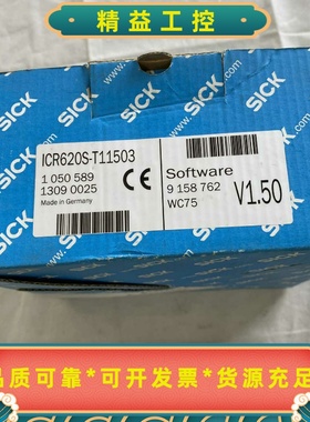 全新德国SICK西克LECTOR620工业图像读码器，型--议价商品