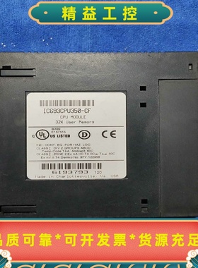 GEPLC控制器IC693CPU350-CFCPU模块--议价商品