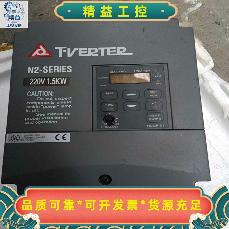 台安N2-202-H(1.5KW)变频器--议价商品