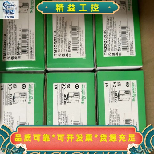 TM3DQ32UK施耐德现货2个--议价商品