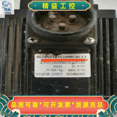 SERVOMOTOR电机型号130ST-M06015成色--议价商品