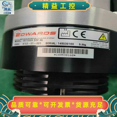 出售爱德华分子泵EXT255H，24V，功能完好无维修，使用--议价商品