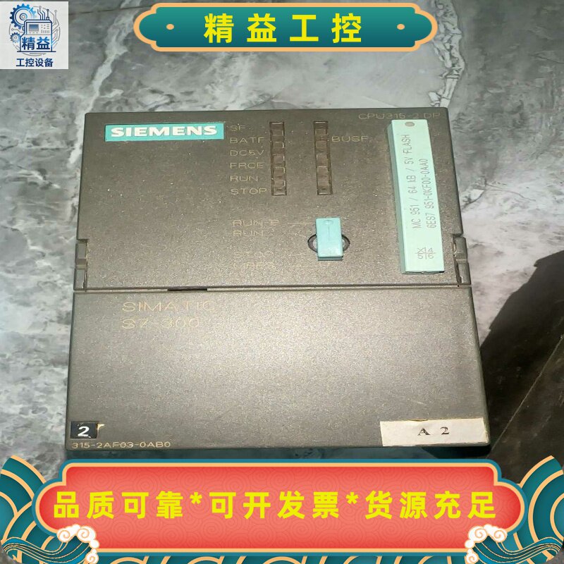315-2AF03两台，其中一个缺盖子和电池，完整的800含--议价商品