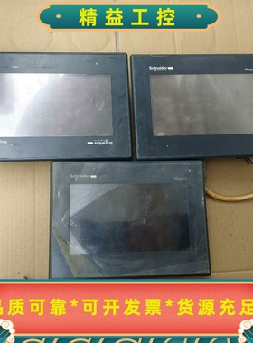施耐德触摸屏HMIGX03501--议价商品