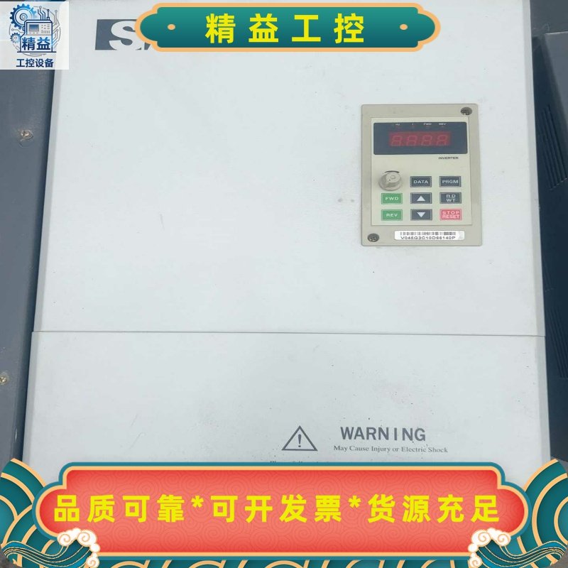 SAJ三晶55Kw变频器，型号V045G3/V055P3--议价商品