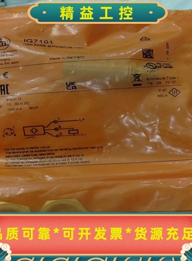 易福门IFM接近开关IG7101日期22年--议价商品