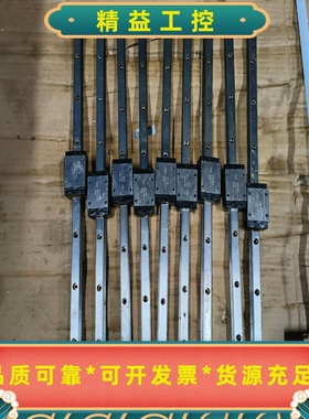 HRC15MN原装正品CPC直线导轨滑块--议价商品