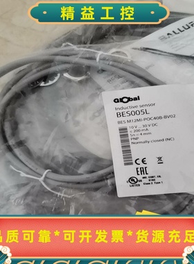 全新原装正品巴鲁夫BES005LBESM12MI-POC--议价商品