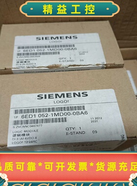 052-1MD00，6ED1052-1MD00-0BA6西门--议价商品