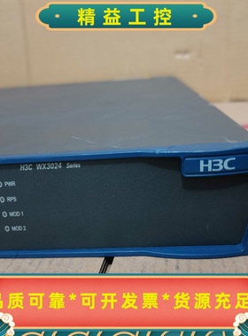 H3C华三WX3024-PoEP无线控制器H3C-WX30--议价商品