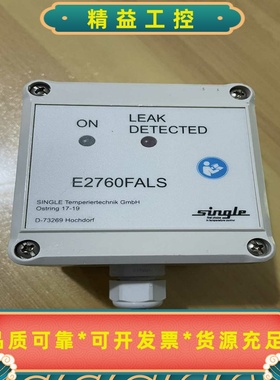 德国SINGLEE2760FALS实物拍摄，二手包好。--议价商品