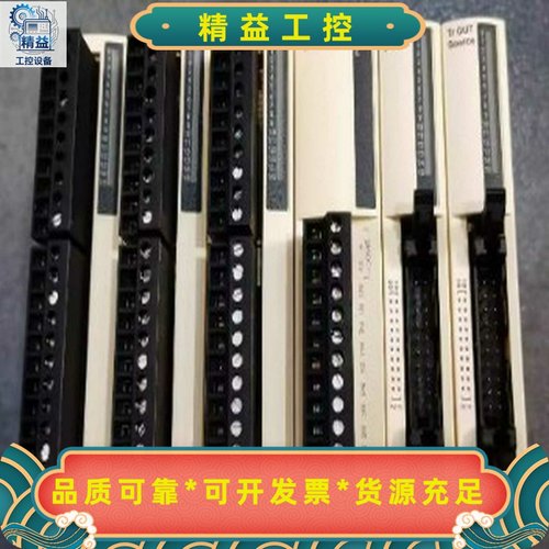 TM2AMI8HTTM2AVO2HT施耐德PLC--议价商品
