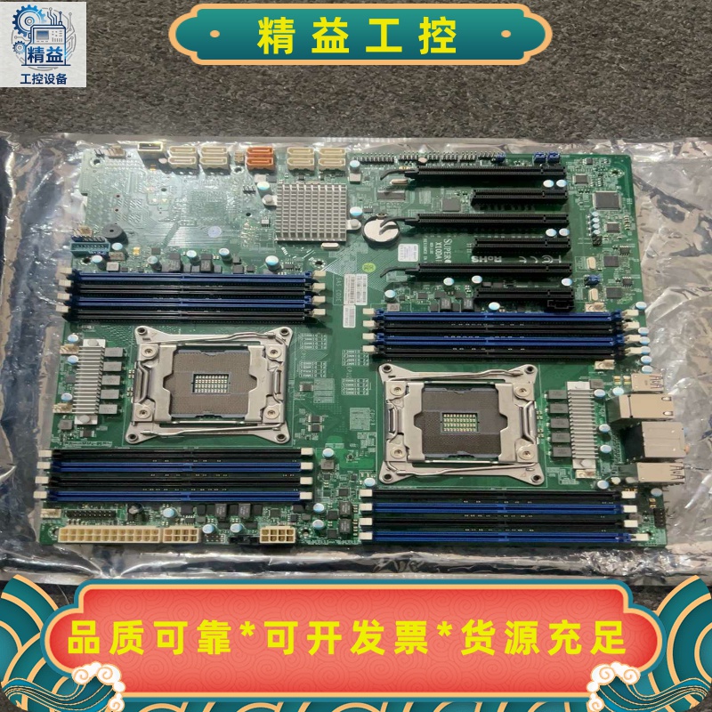 超微X10DAi图形工作站主板E5-26系列V3V4--议价商品