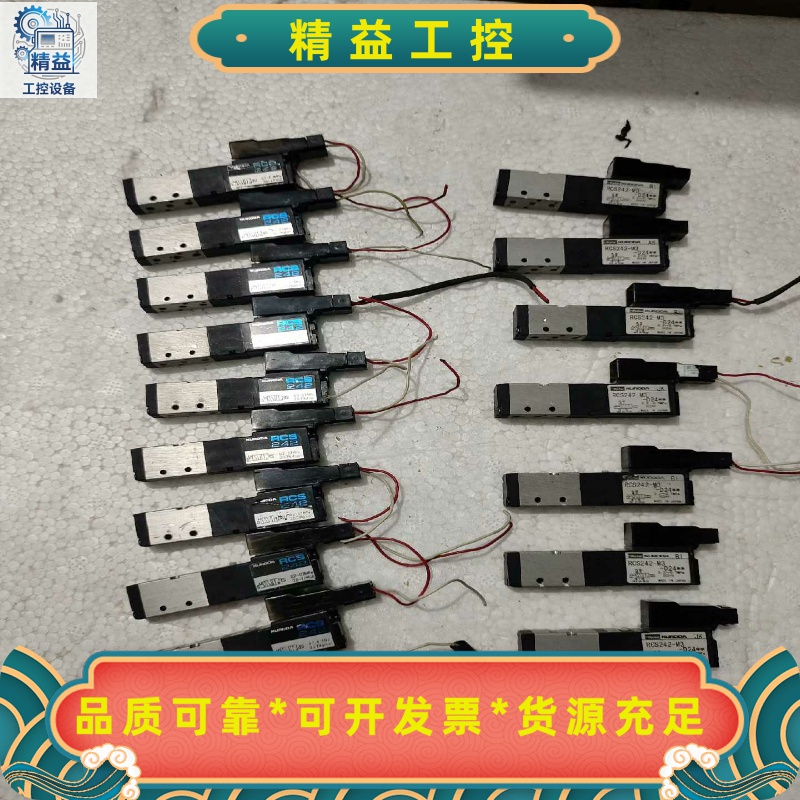 黑田派克电磁阀RCS242-M3-D24有5个--议价商品