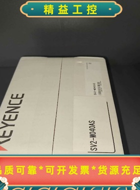 SV2-M040AS，SV2-B010AK--议价商品