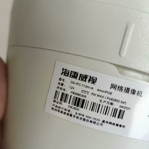 半球T12H-IA,200万像素,poe供电,265--议价商品