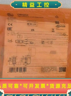 德国IFM易福门O8H204光电开关传感器08H204--议价商品