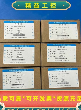 RotaryEncoder/编码器E38H10-1024---议价商品