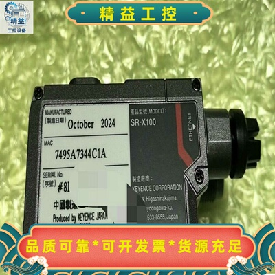 基恩士KEYENCESR-X100读码器，2024年10月--议价商品
