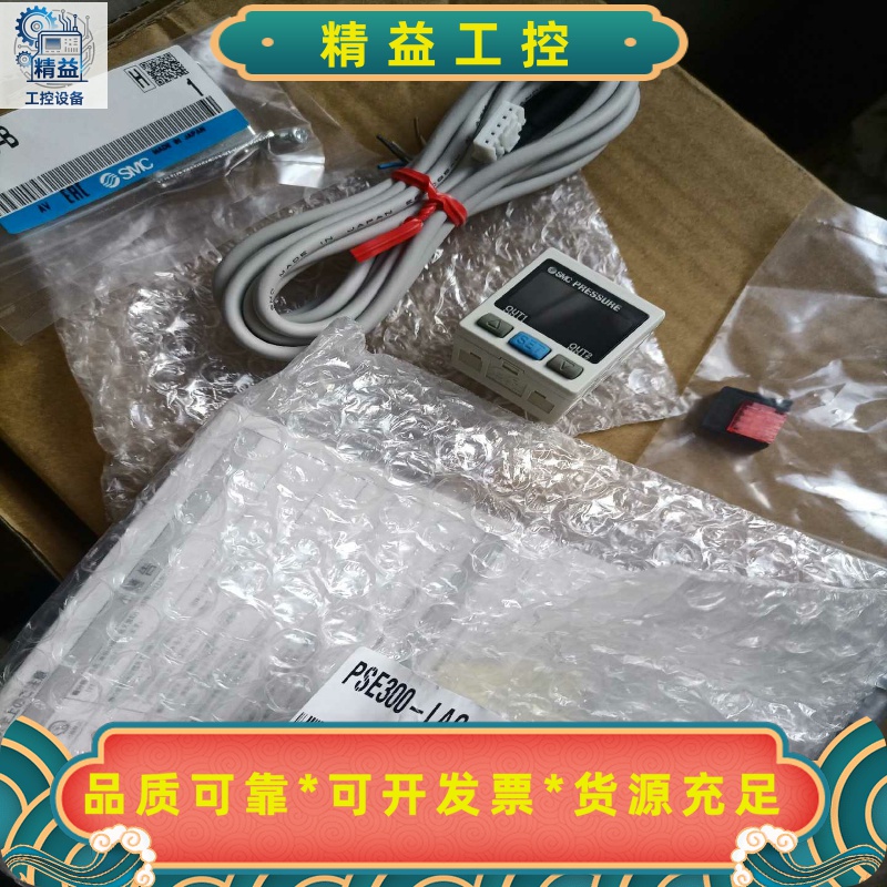 SMC压力开关显示传感器PSE300-LAC，全新原装正品，--议价商品