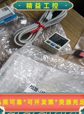 SMC压力开关显示传感器PSE300-LAC，全新原装正品，--议价商品